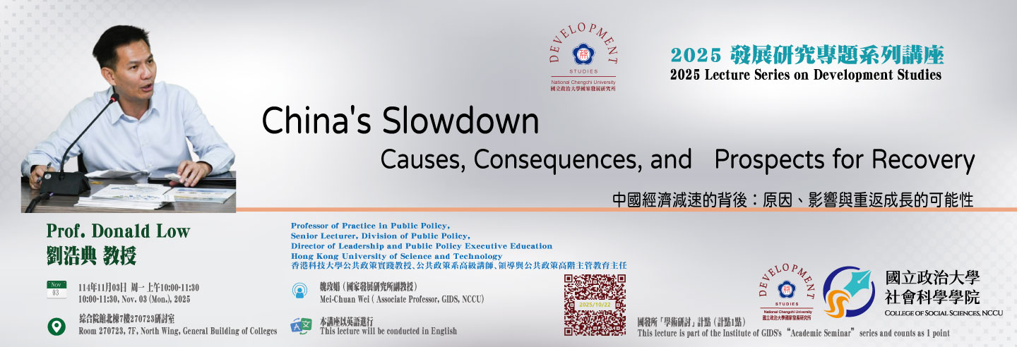 2025-11-03_China's Slowdown