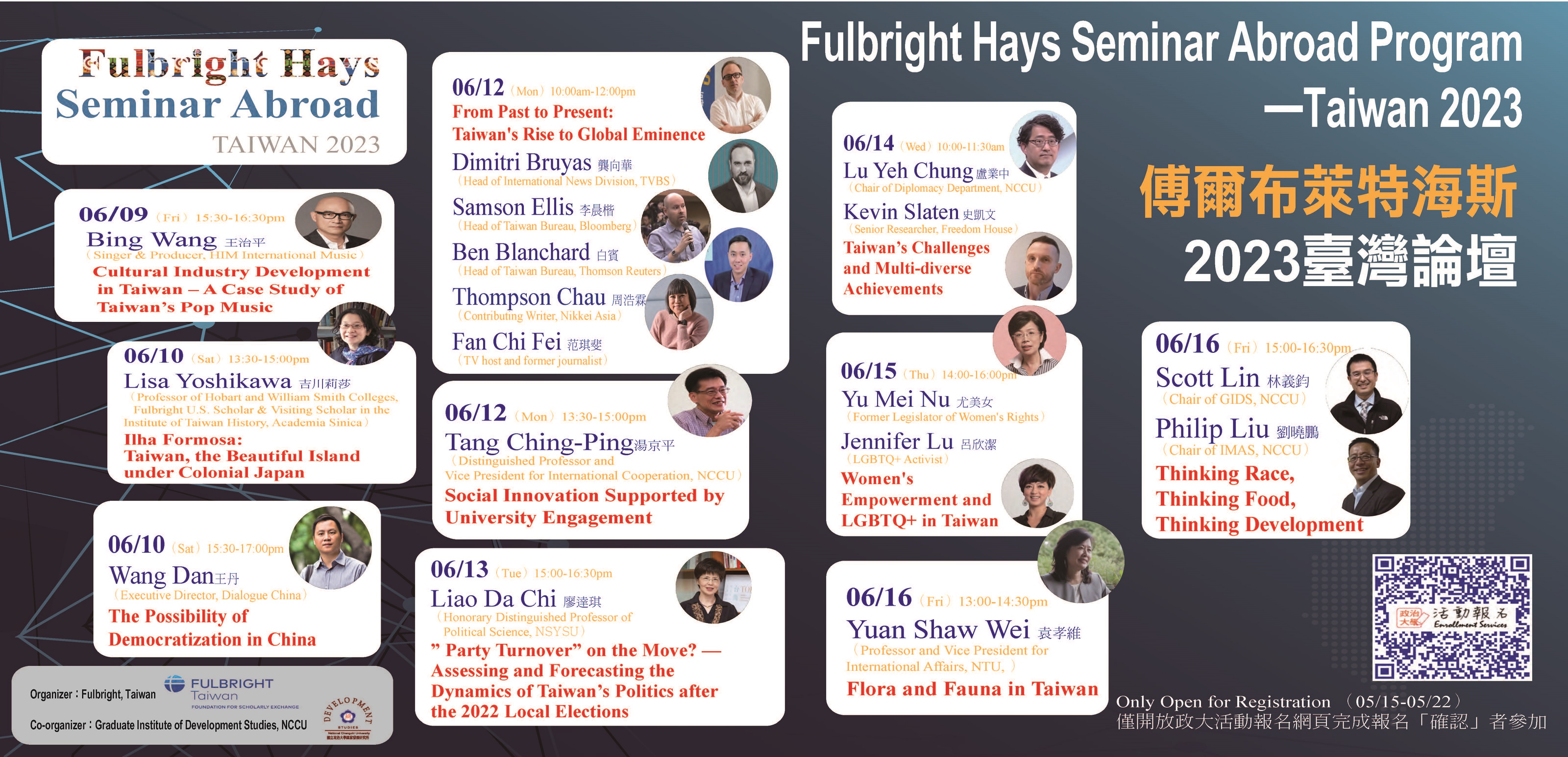 2023-06-09_16_GIDS X Fulbright-Hays