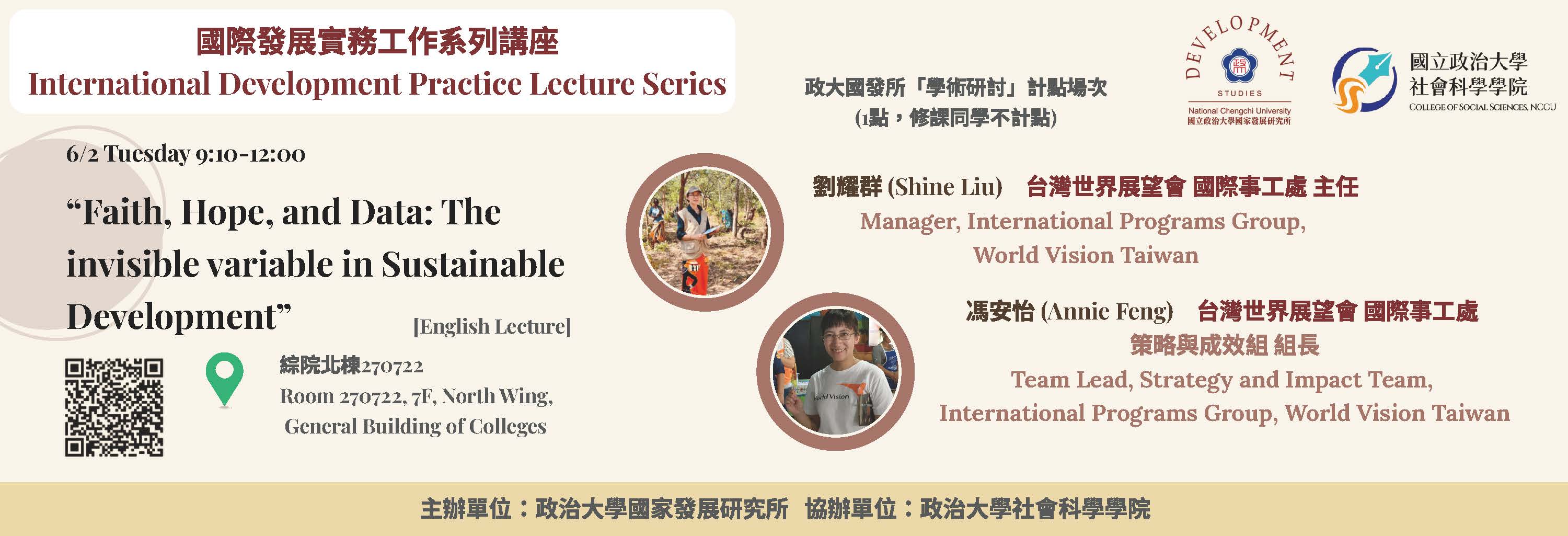 2026-06-02_World Vision Practitioner Lecture Serie