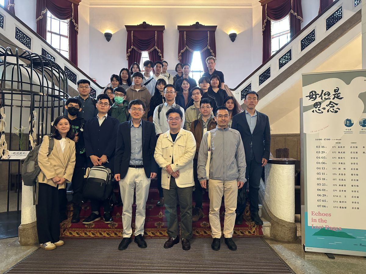 2025/04/25 臺灣政治經濟發展課程參訪：「走進治理現場，探索臺灣民主與發展的交會與並進」