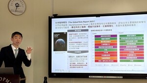 2025/06/02 施俊弘：「ESG與碳盤查」環境治理系列專題講座