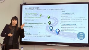 2025/05/26 勤業眾信：ESG與GRI準則及實務應用